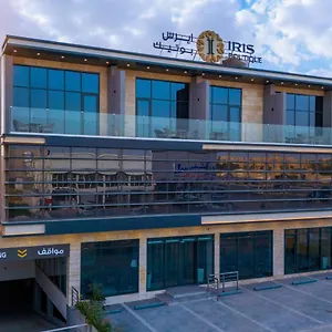 Iris Boutique Narjis فندق الرياض
